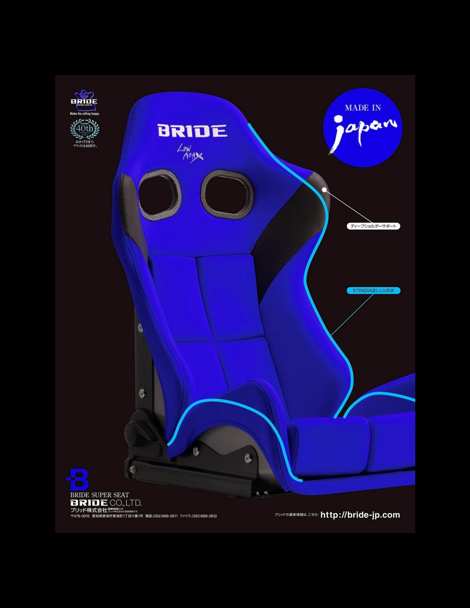 XACAR 86&BRZ magazine (ザッカーハチロクアンドビーアールゼットマガジン) 2022年 1月号 [雑誌] Preview Page 8
