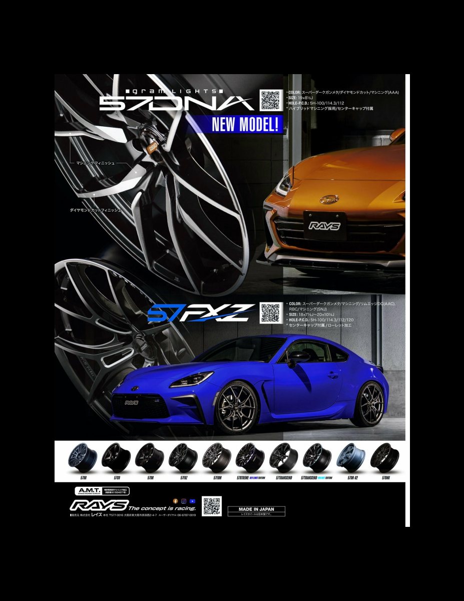 XACAR 86&BRZ magazine (ザッカーハチロクアンドビーアールゼットマガジン) 2022年 7月号 [雑誌] Preview Page 4