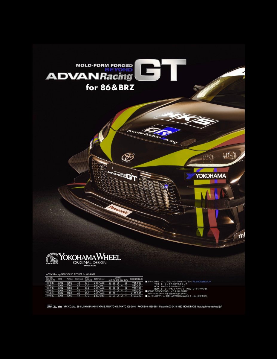 XACAR 86&BRZ magazine (ザッカーハチロクアンドビーアールゼットマガジン) 2022年 7月号 [雑誌] Preview Page 8