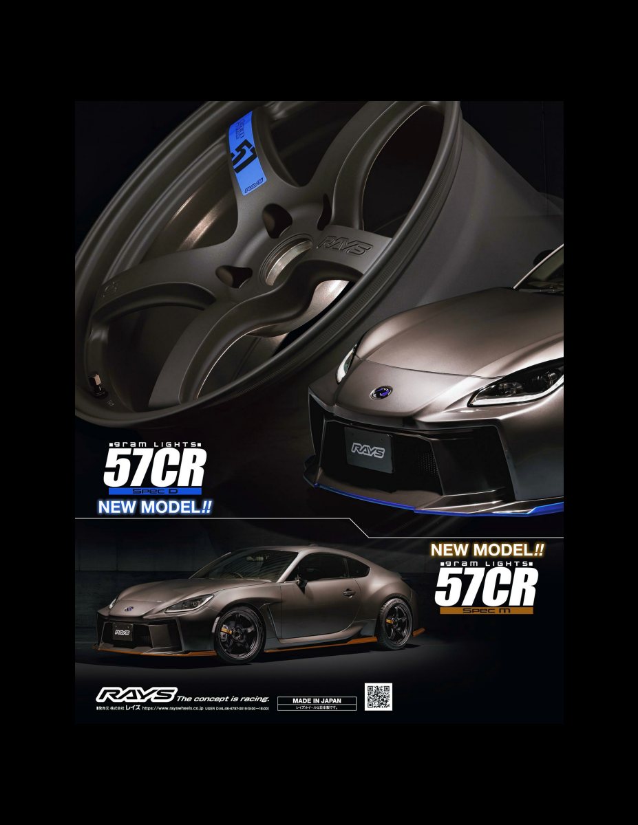 XACAR 86&BRZ magazine (ザッカーハチロクアンドビーアールゼットマガジン) 2023年 10月号 [雑誌] Preview Page 4