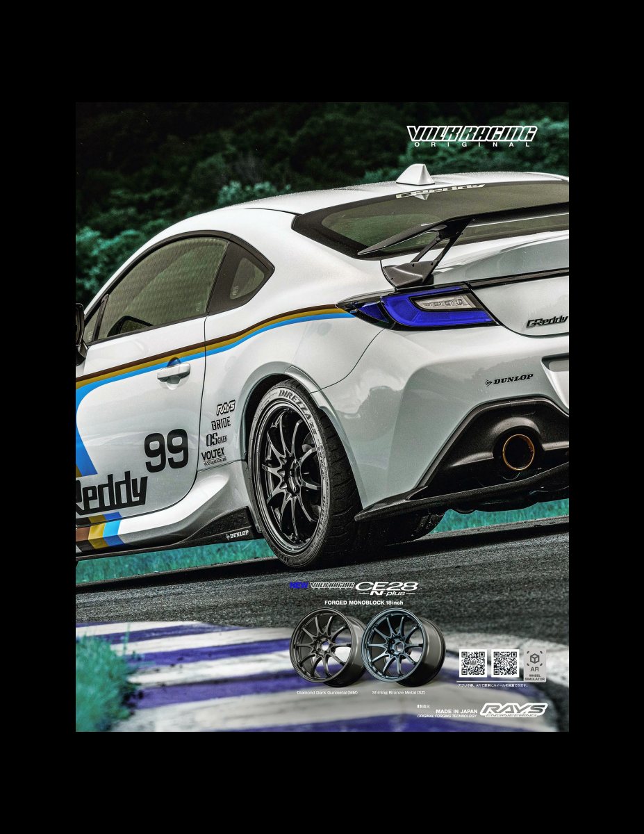 XACAR 86&BRZ magazine (ザッカーハチロクアンドビーアールゼットマガジン) 2023年 10月号 [雑誌] Preview Page 5