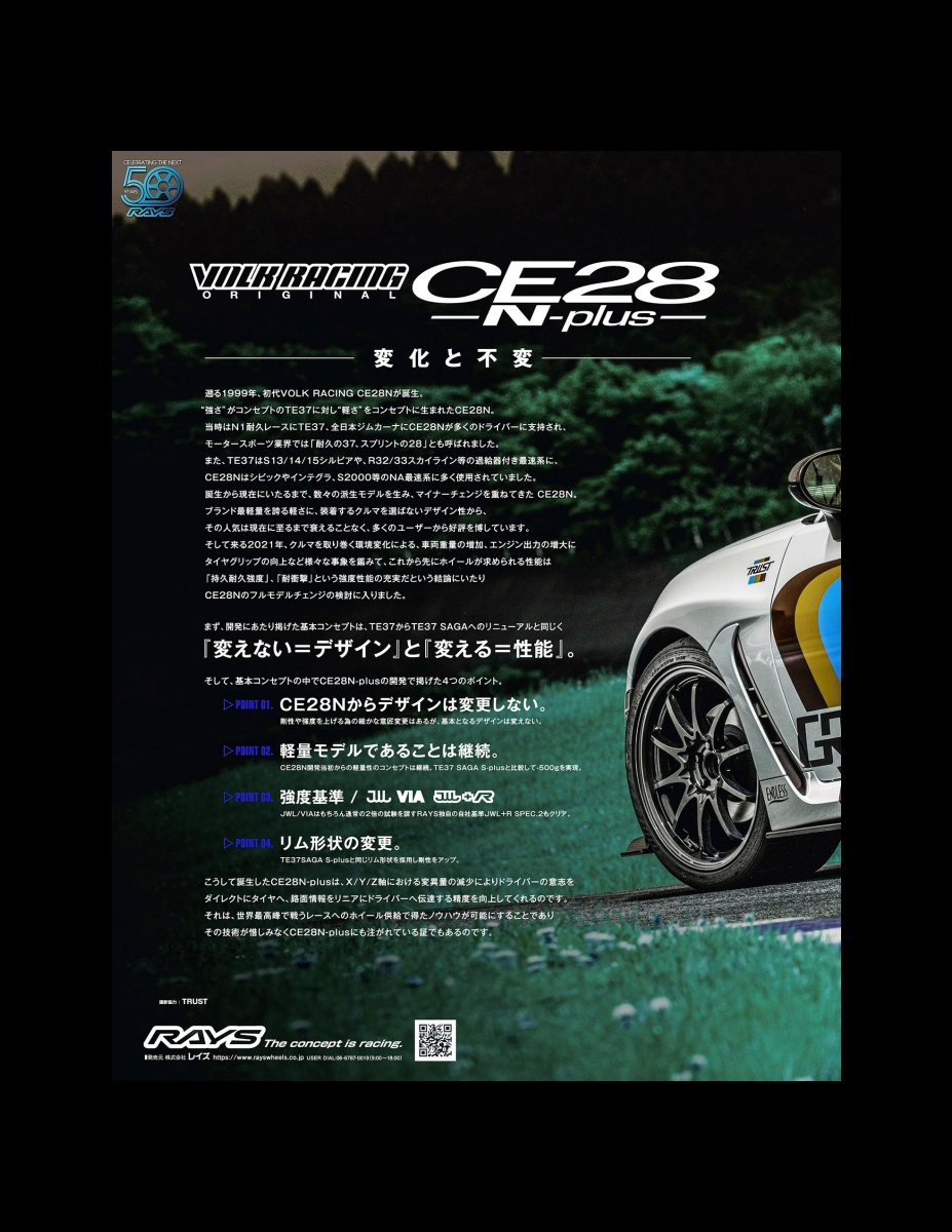 XACAR 86&BRZ magazine (ザッカーハチロクアンドビーアールゼットマガジン) 2023年 10月号 [雑誌] Preview Page 6