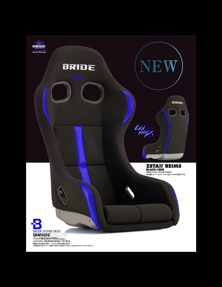XACAR 86&BRZ magazine (ザッカーハチロクアンドビーアールゼットマガジン) 2023年 10月号 [雑誌] Preview Page 8