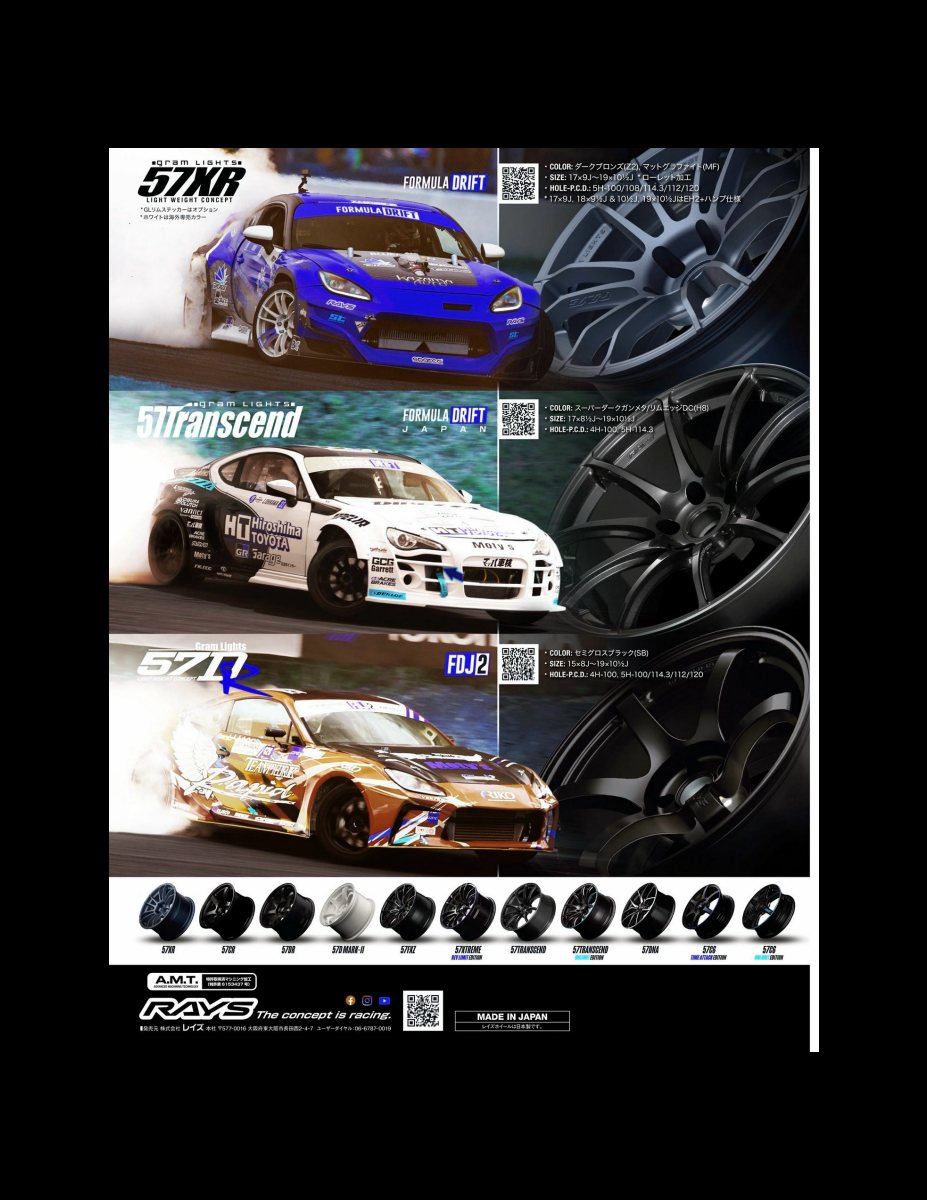 XACAR 86&BRZ magazine (ザッカーハチロクアンドビーアールゼットマガジン) 2023年 1月号 [雑誌] Preview Page 4