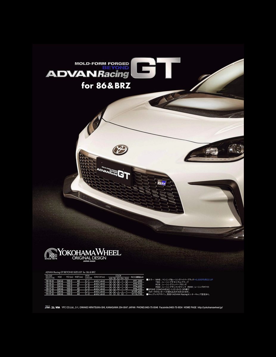XACAR 86&BRZ magazine (ザッカーハチロクアンドビーアールゼットマガジン) 2023年 4月号 [雑誌] Preview Page 6