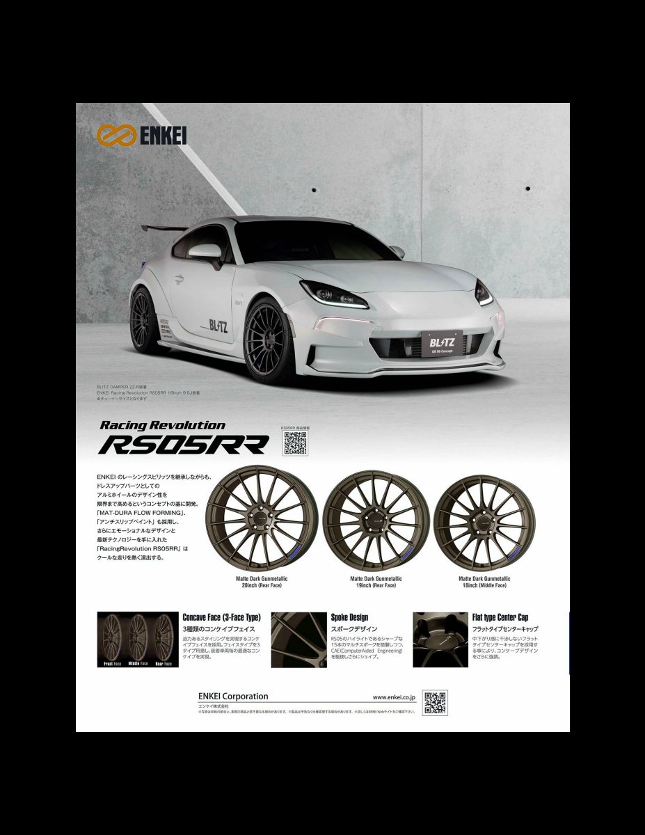 XACAR 86&BRZ magazine (ザッカーハチロクアンドビーアールゼットマガジン) 2023年 4月号 [雑誌] Preview Page 8