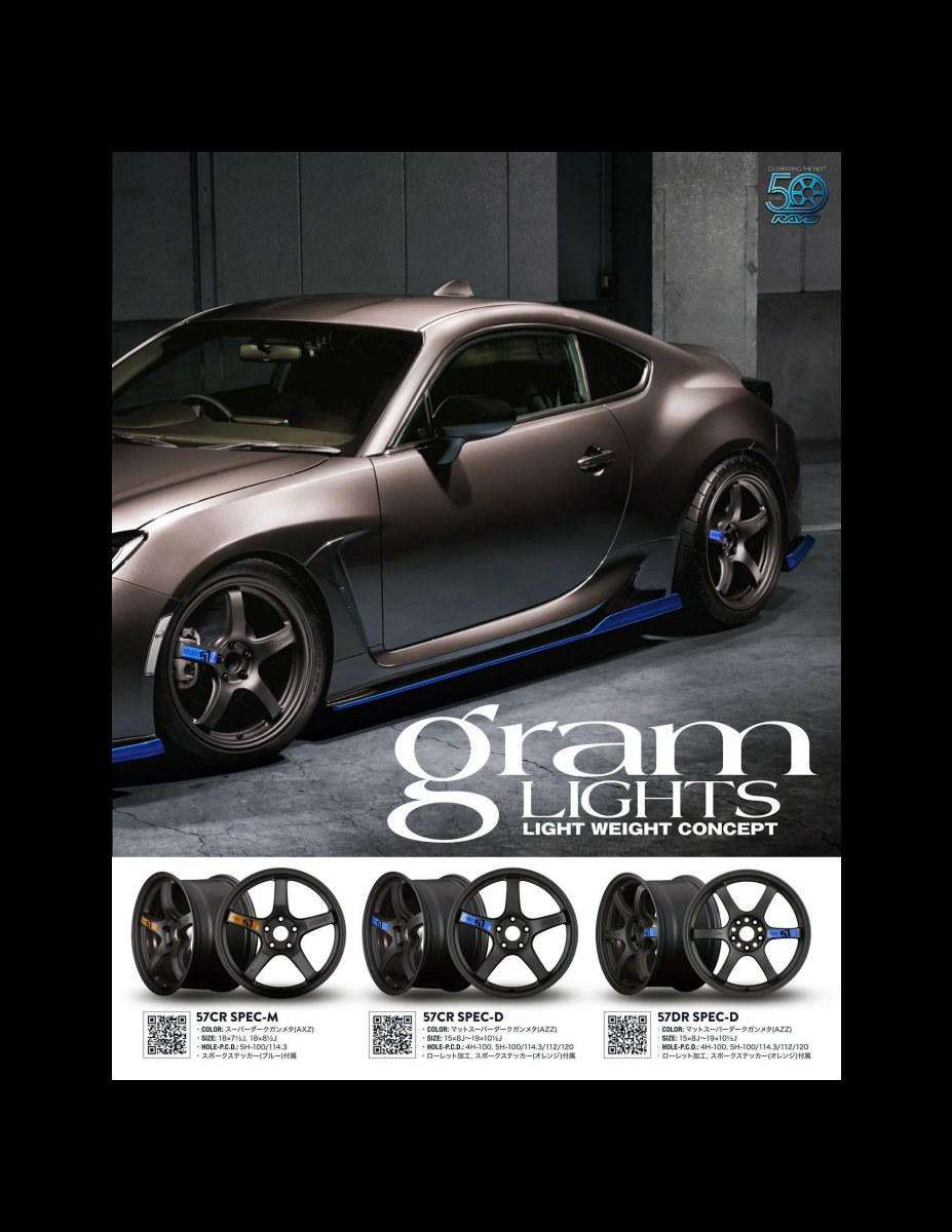 XACAR 86&BRZ magazine (ザッカーハチロクアンドビーアールゼットマガジン) 2023年 7月号 [雑誌] Preview Page 3