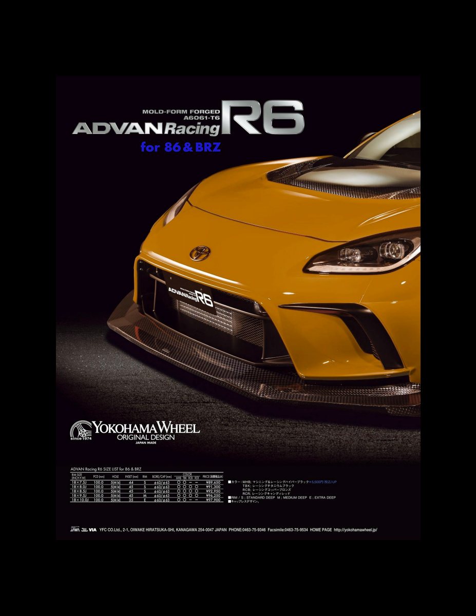 XACAR 86&BRZ magazine (ザッカーハチロクアンドビーアールゼットマガジン) 2023年 7月号 [雑誌] Preview Page 6