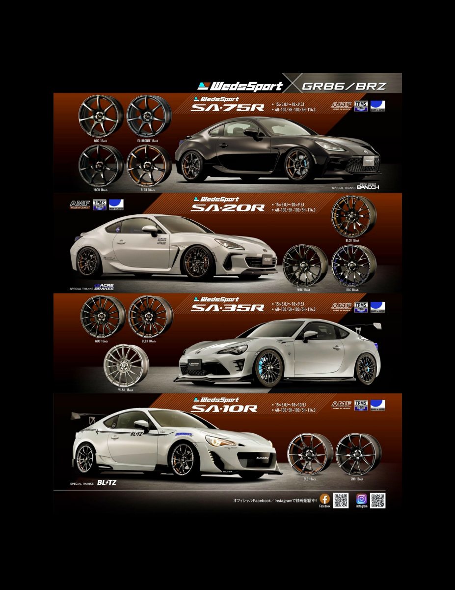XACAR 86&BRZ magazine (ザッカーハチロクアンドビーアールゼットマガジン) 2023年 7月号 [雑誌] Preview Page 7