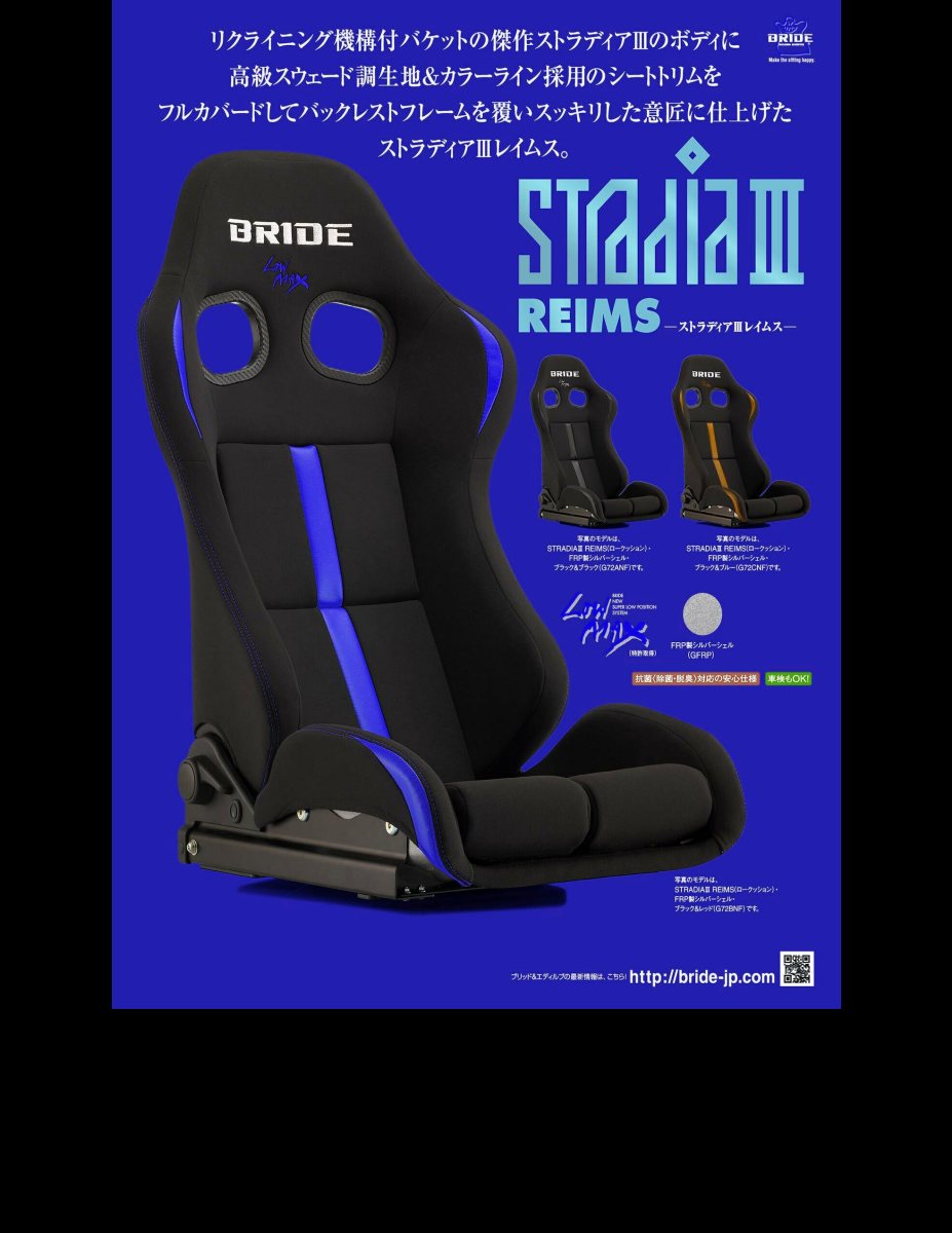 XACAR 86&BRZ magazine (ザッカーハチロクアンドビーアールゼットマガジン) 2024年 10月号 [雑誌] Preview Page 6
