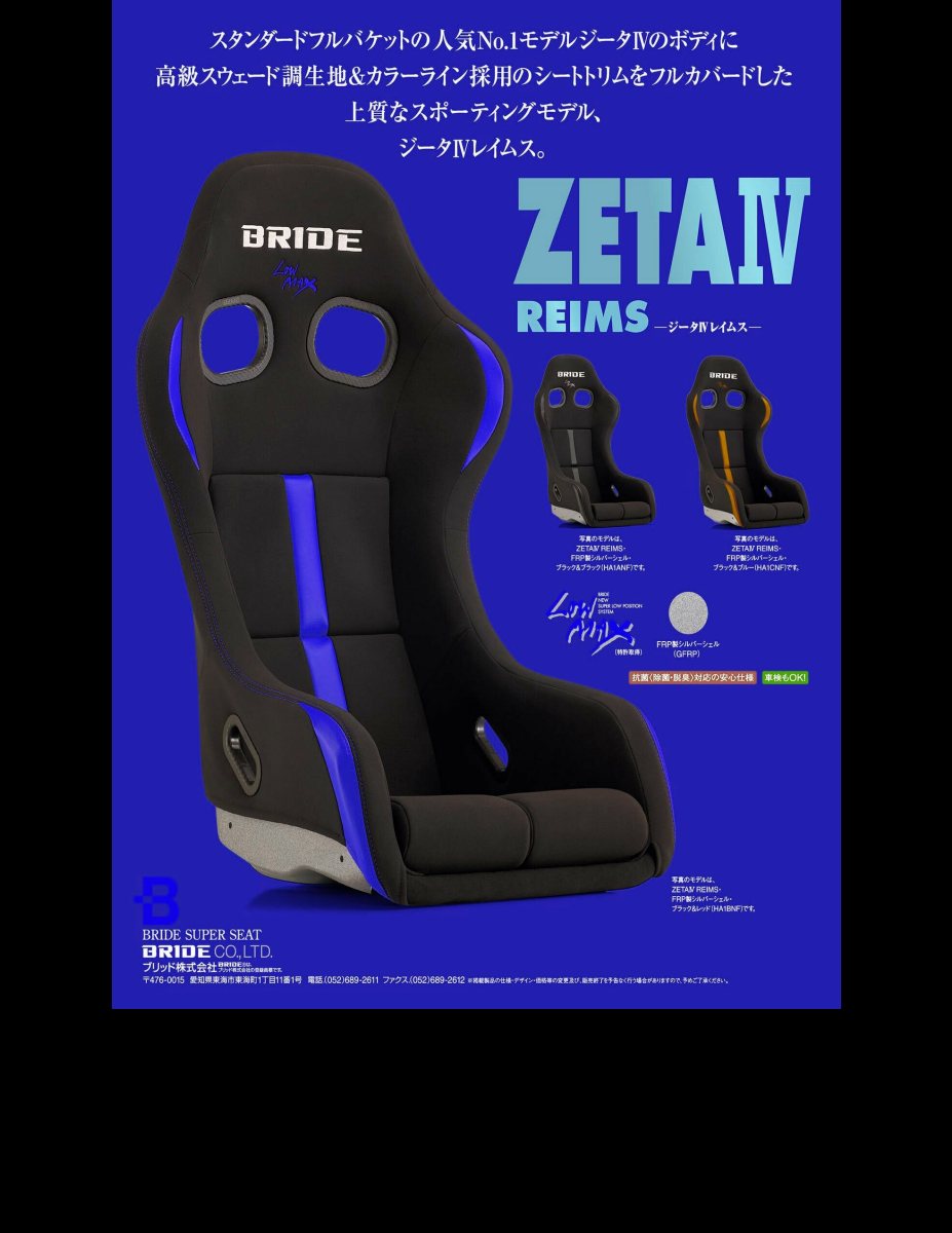 XACAR 86&BRZ magazine (ザッカーハチロクアンドビーアールゼットマガジン) 2024年 10月号 [雑誌] Preview Page 7