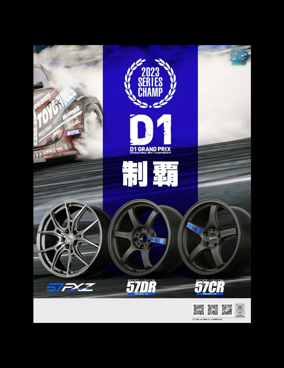 XACAR 86&BRZ magazine (ザッカーハチロクアンドビーアールゼットマガジン) 2024年 1月号 [雑誌] Preview Page 3