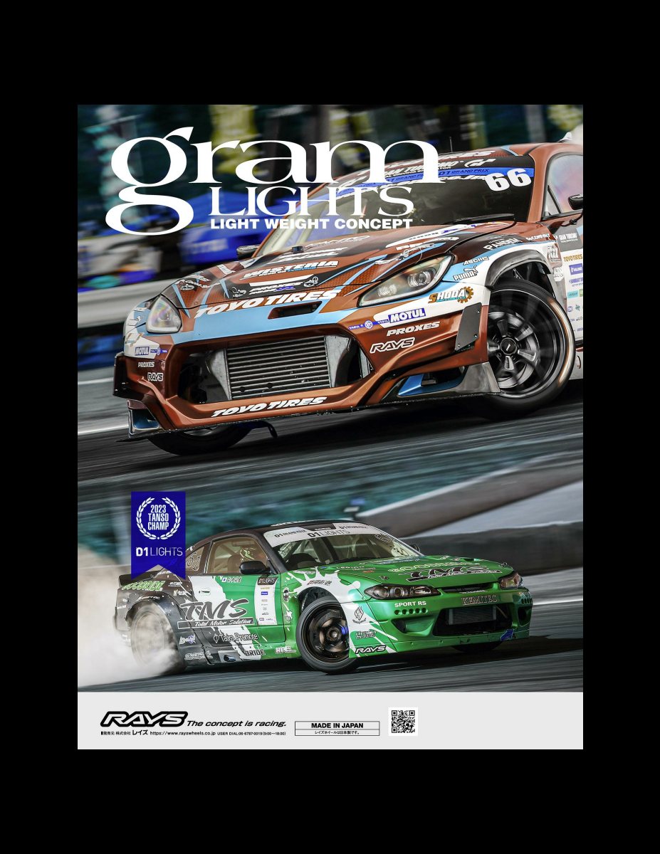 XACAR 86&BRZ magazine (ザッカーハチロクアンドビーアールゼットマガジン) 2024年 1月号 [雑誌] Preview Page 4