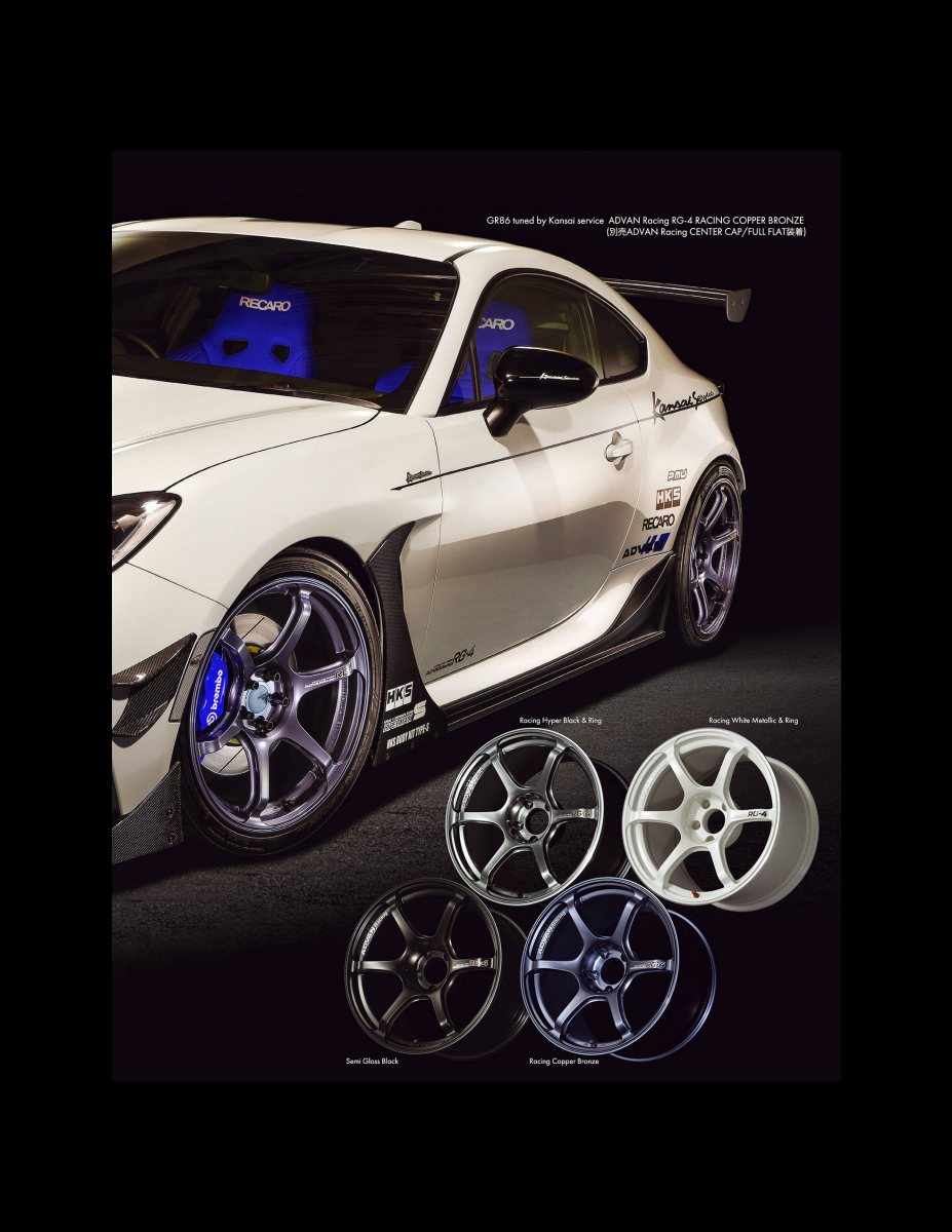 XACAR 86&BRZ magazine (ザッカーハチロクアンドビーアールゼットマガジン) 2024年 1月号 [雑誌] Preview Page 5