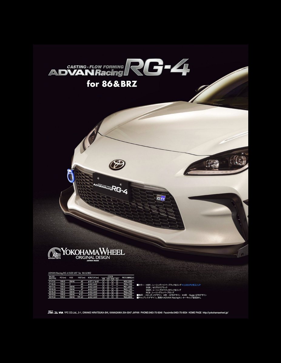 XACAR 86&BRZ magazine (ザッカーハチロクアンドビーアールゼットマガジン) 2024年 1月号 [雑誌] Preview Page 6