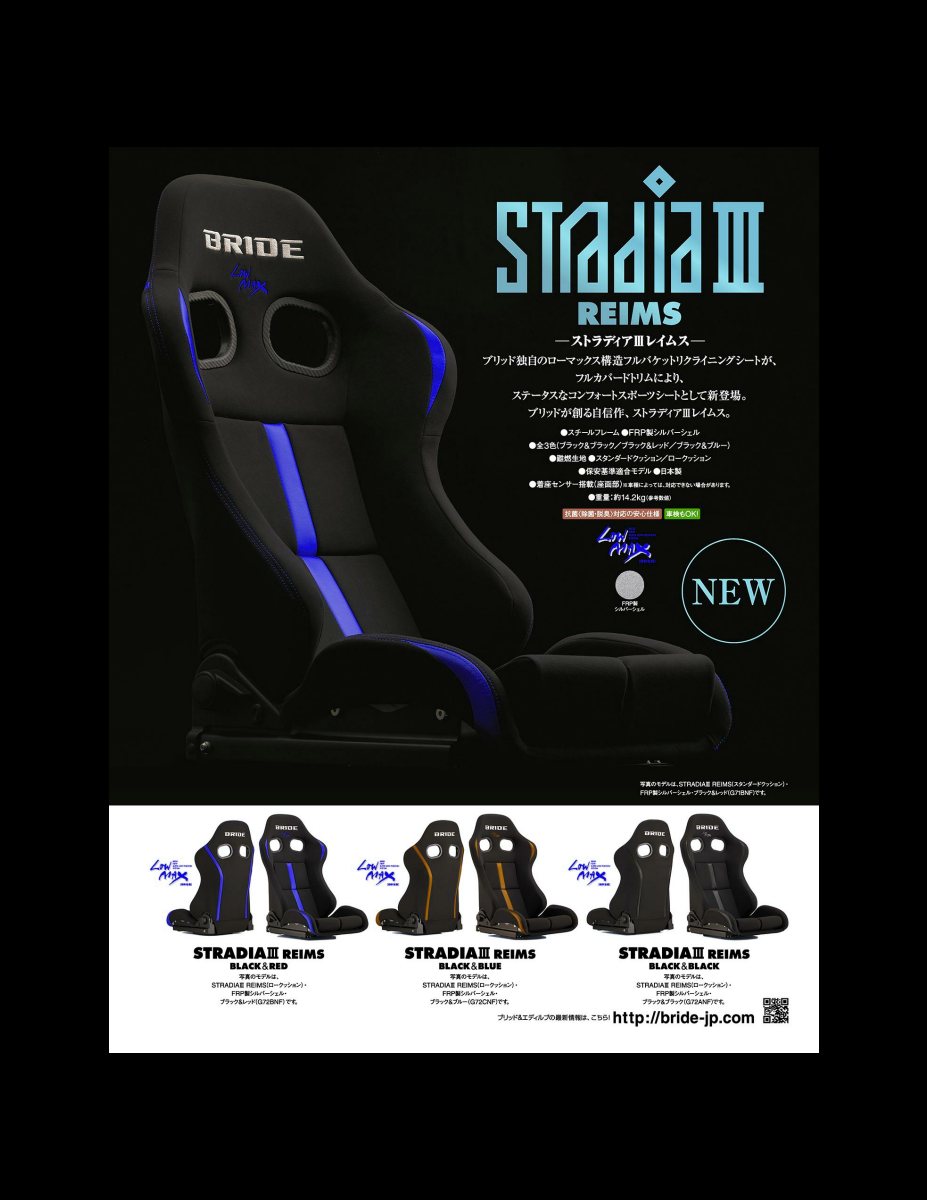 XACAR 86&BRZ magazine (ザッカーハチロクアンドビーアールゼットマガジン) 2024年 1月号 [雑誌] Preview Page 7