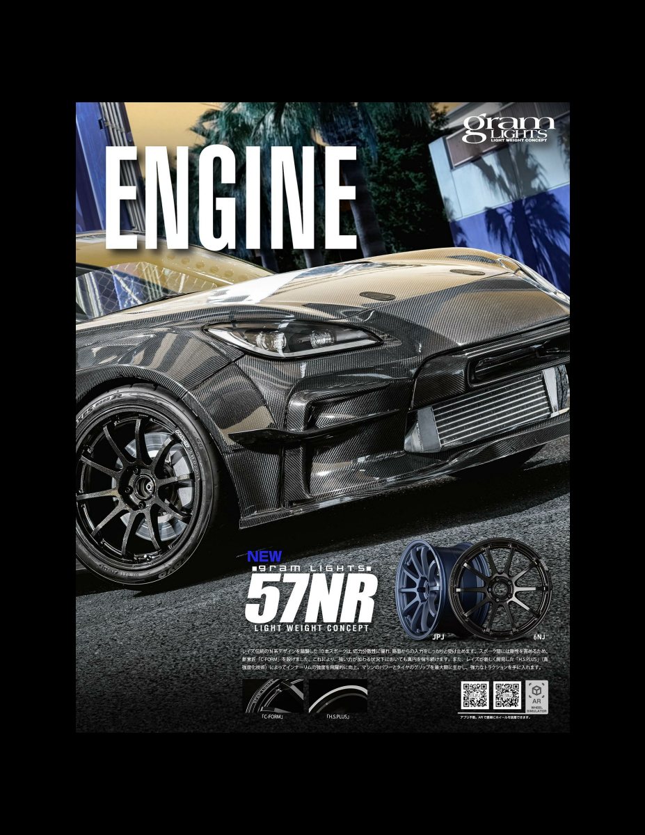 XACAR 86&BRZ magazine (ザッカーハチロクアンドビーアールゼットマガジン) 2024年 4月号 [雑誌] Preview Page 3