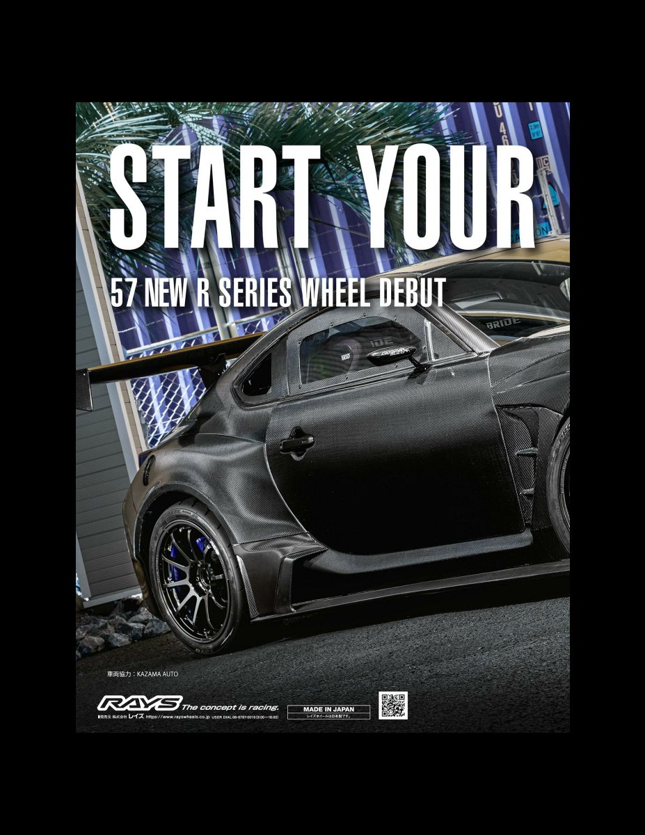 XACAR 86&BRZ magazine (ザッカーハチロクアンドビーアールゼットマガジン) 2024年 4月号 [雑誌] Preview Page 4