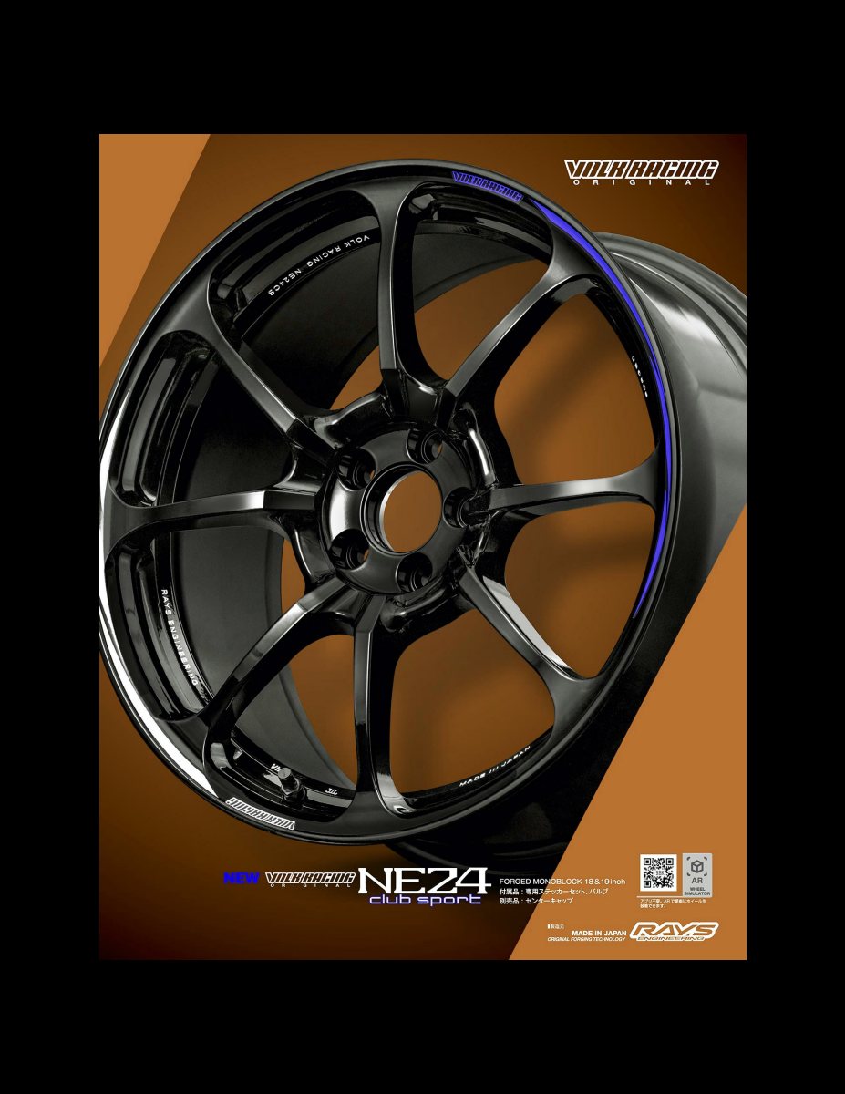 XACAR 86&BRZ magazine (ザッカーハチロクアンドビーアールゼットマガジン) 2024年 4月号 [雑誌] Preview Page 5