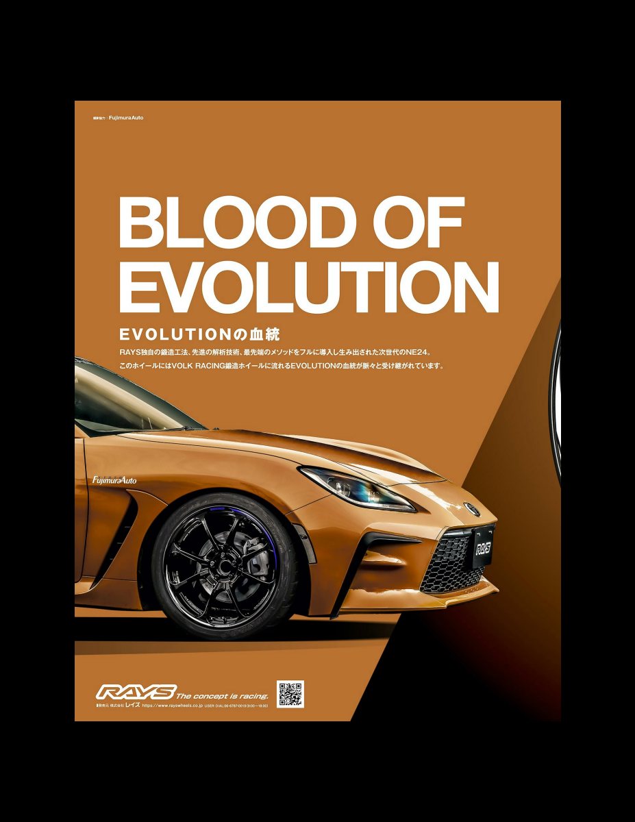 XACAR 86&BRZ magazine (ザッカーハチロクアンドビーアールゼットマガジン) 2024年 4月号 [雑誌] Preview Page 6