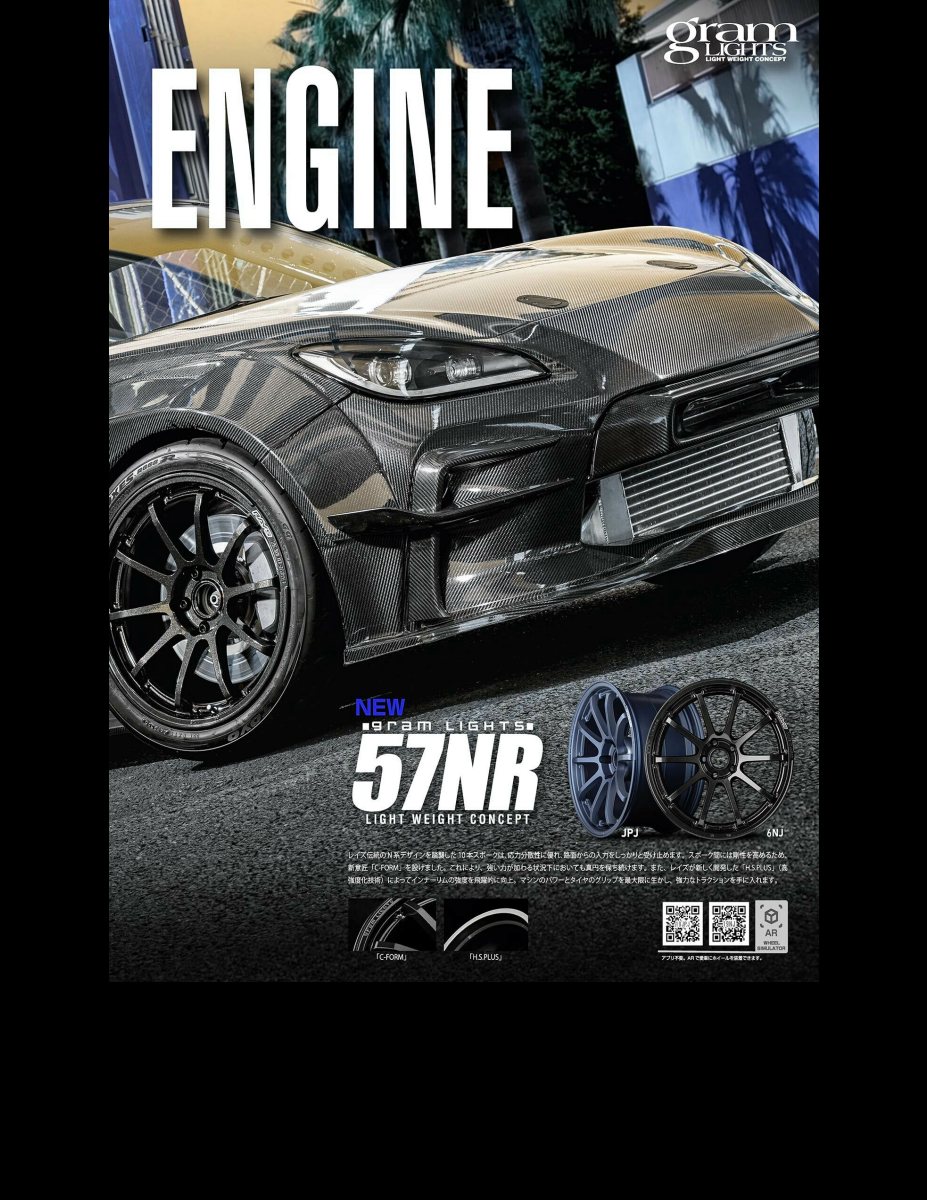 XACAR 86&BRZ magazine (ザッカーハチロクアンドビーアールゼットマガジン) 2024年 7月号 [雑誌] Preview Page 2