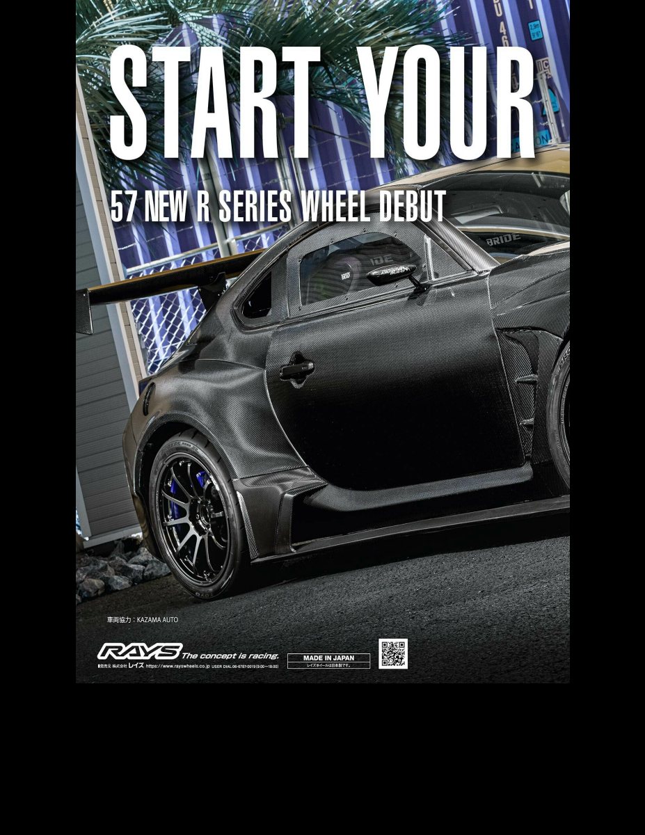 XACAR 86&BRZ magazine (ザッカーハチロクアンドビーアールゼットマガジン) 2024年 7月号 [雑誌] Preview Page 3