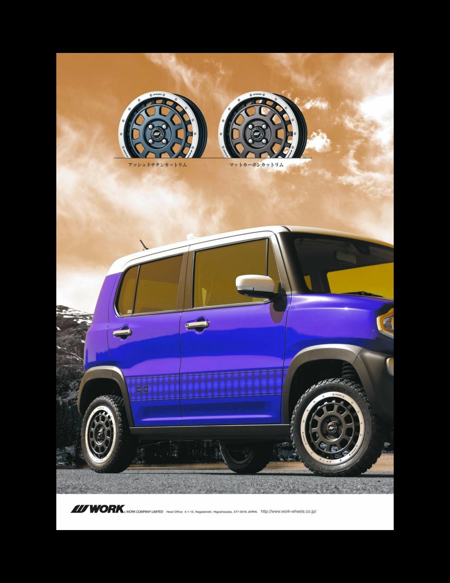AUTO STYLE Vol.14 Kカー“AGE”STYLE（アゲスタイル）02 (CARTOP MOOK) Preview Page 4