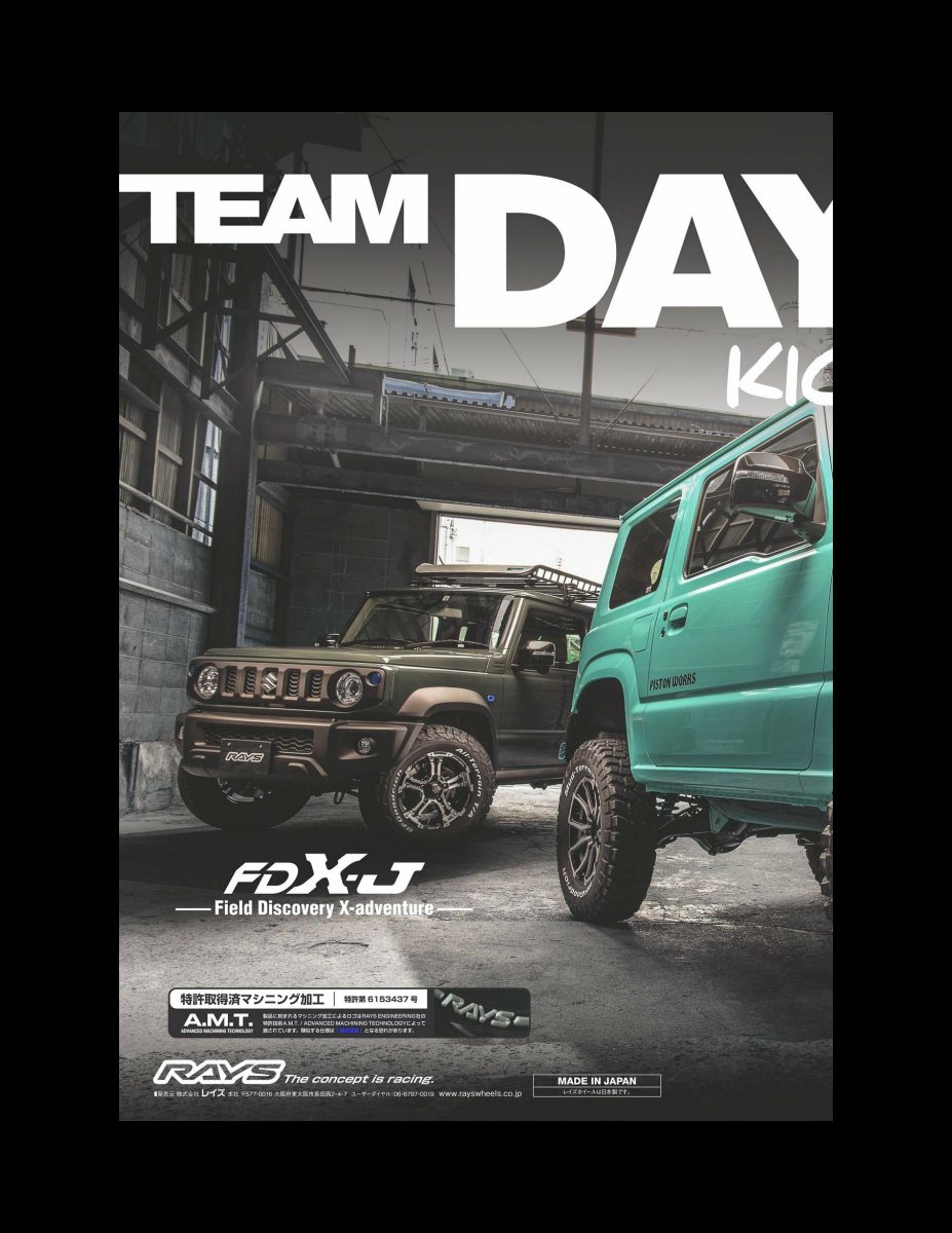 AUTO STYLE Vol.20 ジムニースタイル01 (CARTOP MOOK) Preview Page 4