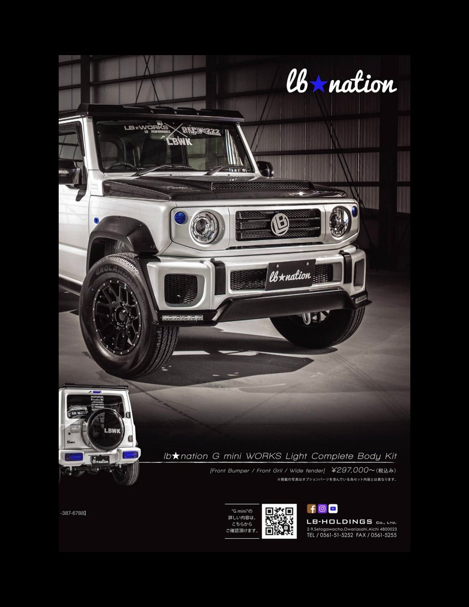 AUTO STYLE Vol.20 ジムニースタイル01 (CARTOP MOOK) Preview Page 7