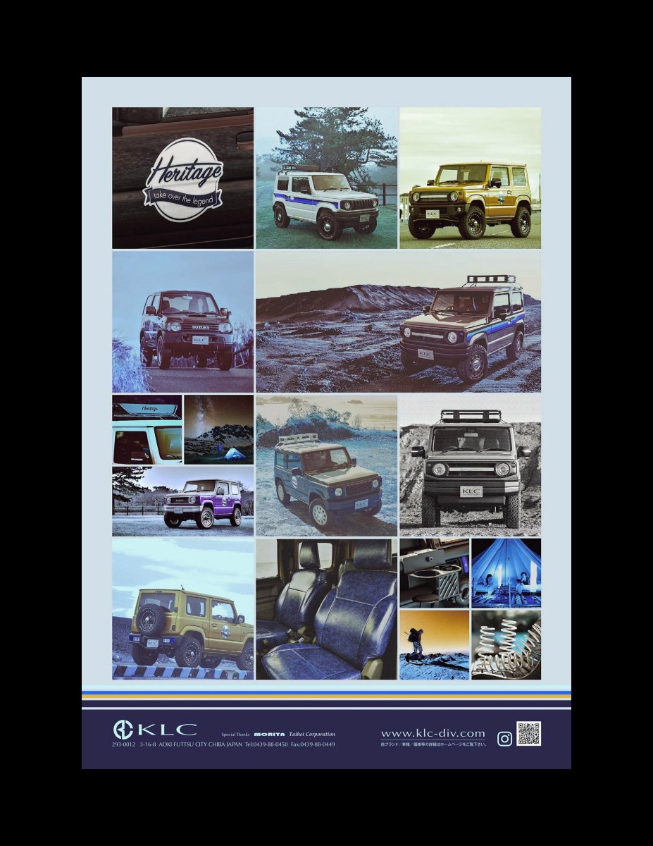 AUTO STYLE Vol.26 ジムニースタイル02 (CARTOP MOOK) Preview Page 6