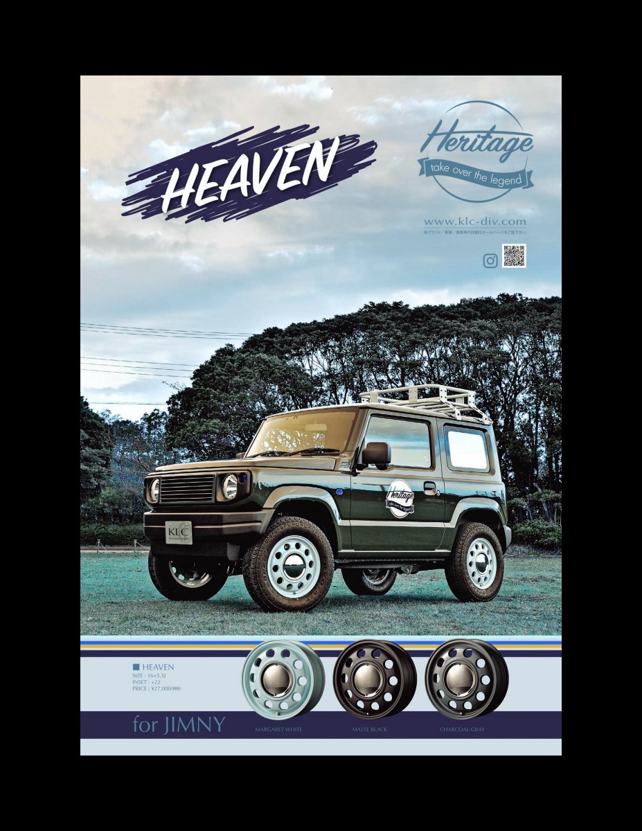 AUTO STYLE Vol.26 ジムニースタイル02 (CARTOP MOOK) Preview Page 7
