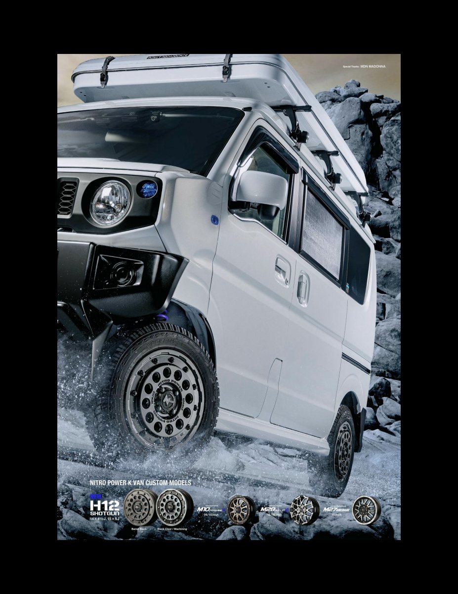 AUTO STYLE Vol.37 軽バンスタイル_01 (CARTOP MOOK) Preview Page 3
