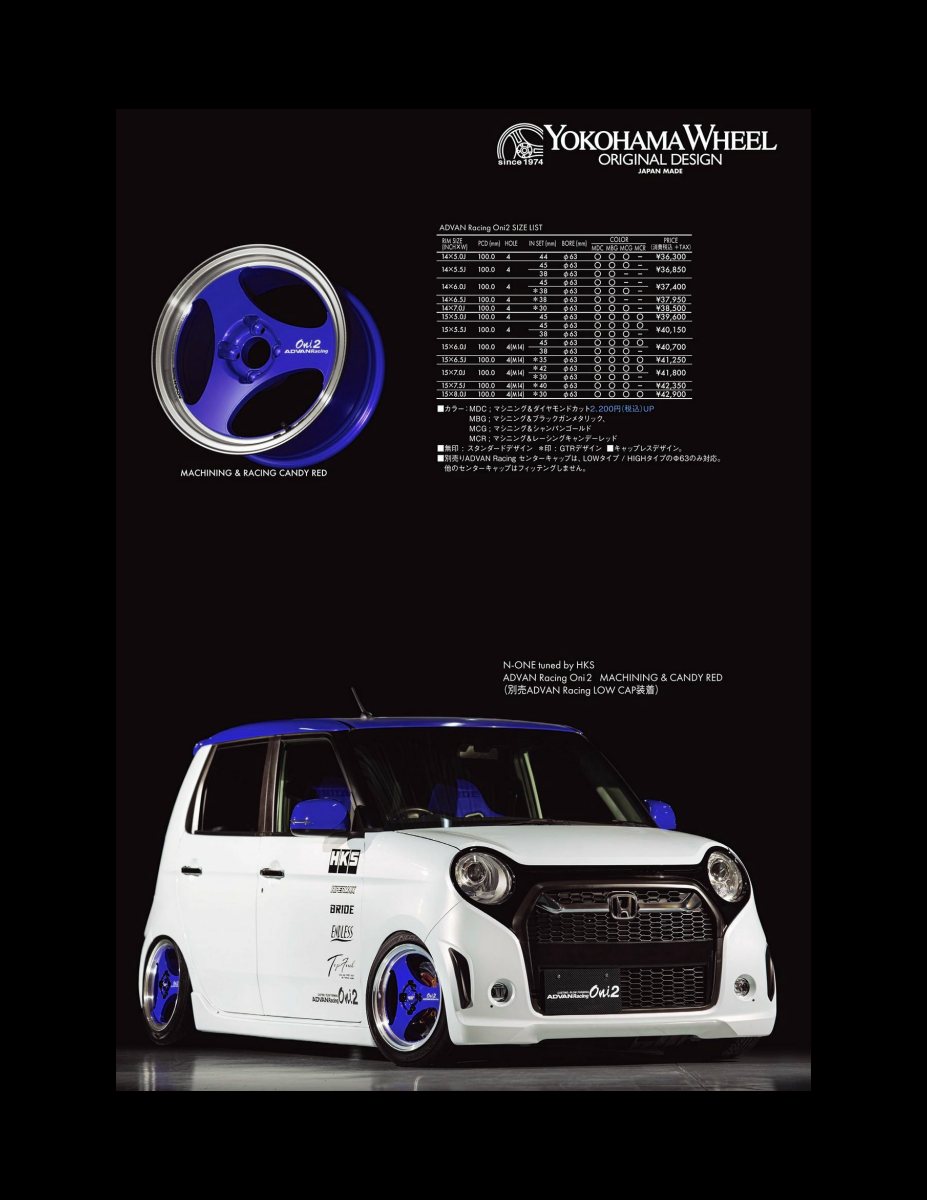 AUTO STYLE Vol.41 HONDA N-ONE&Nシリーズ_02 (CARTOP MOOK) Preview Page 3