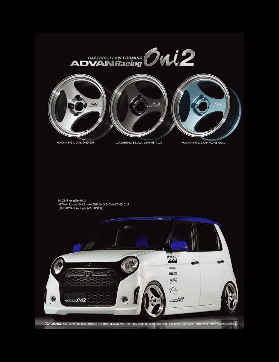 AUTO STYLE Vol.41 HONDA N-ONE&Nシリーズ_02 (CARTOP MOOK) Preview Page 4