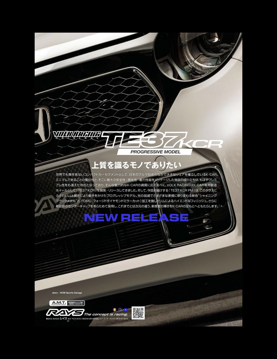AUTO STYLE Vol.41 HONDA N-ONE&Nシリーズ_02 (CARTOP MOOK) Preview Page 6