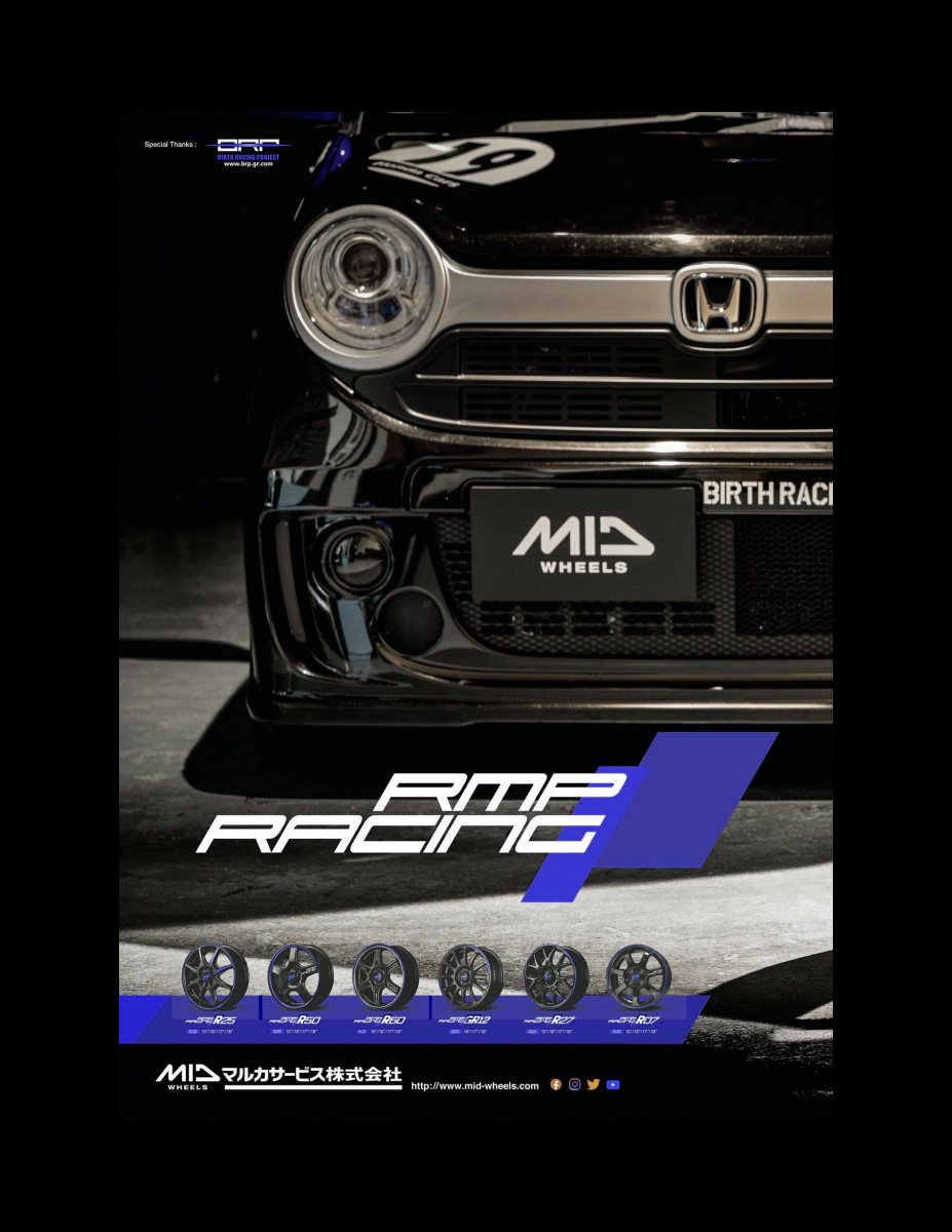 AUTO STYLE Vol.41 HONDA N-ONE&Nシリーズ_02 (CARTOP MOOK) Preview Page 8