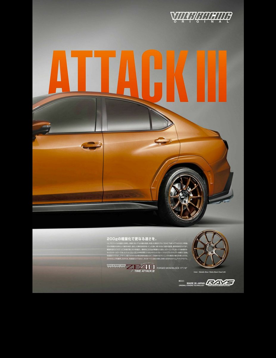 SUBARU MAGAZINE vol.41 (CARTOP MOOK) Preview Page 4