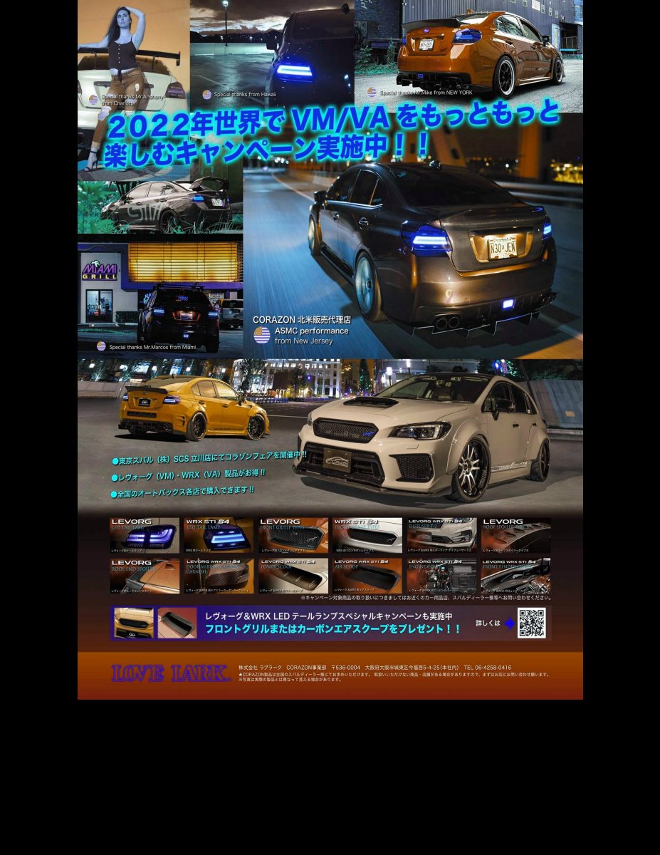 SUBARU MAGAZINE vol.41 (CARTOP MOOK) Preview Page 7