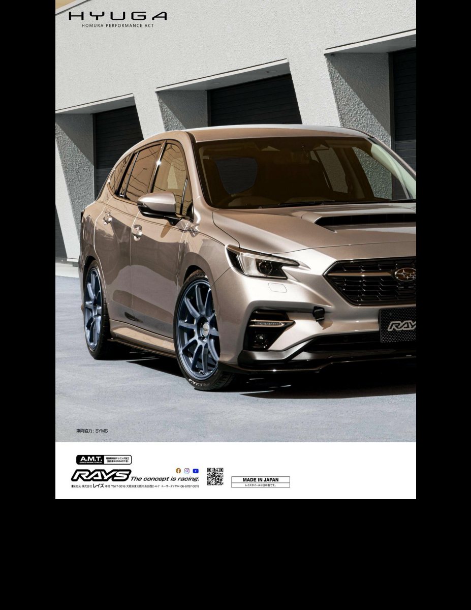 SUBARU MAGAZINE vol.42 (CARTOP MOOK) Preview Page 3