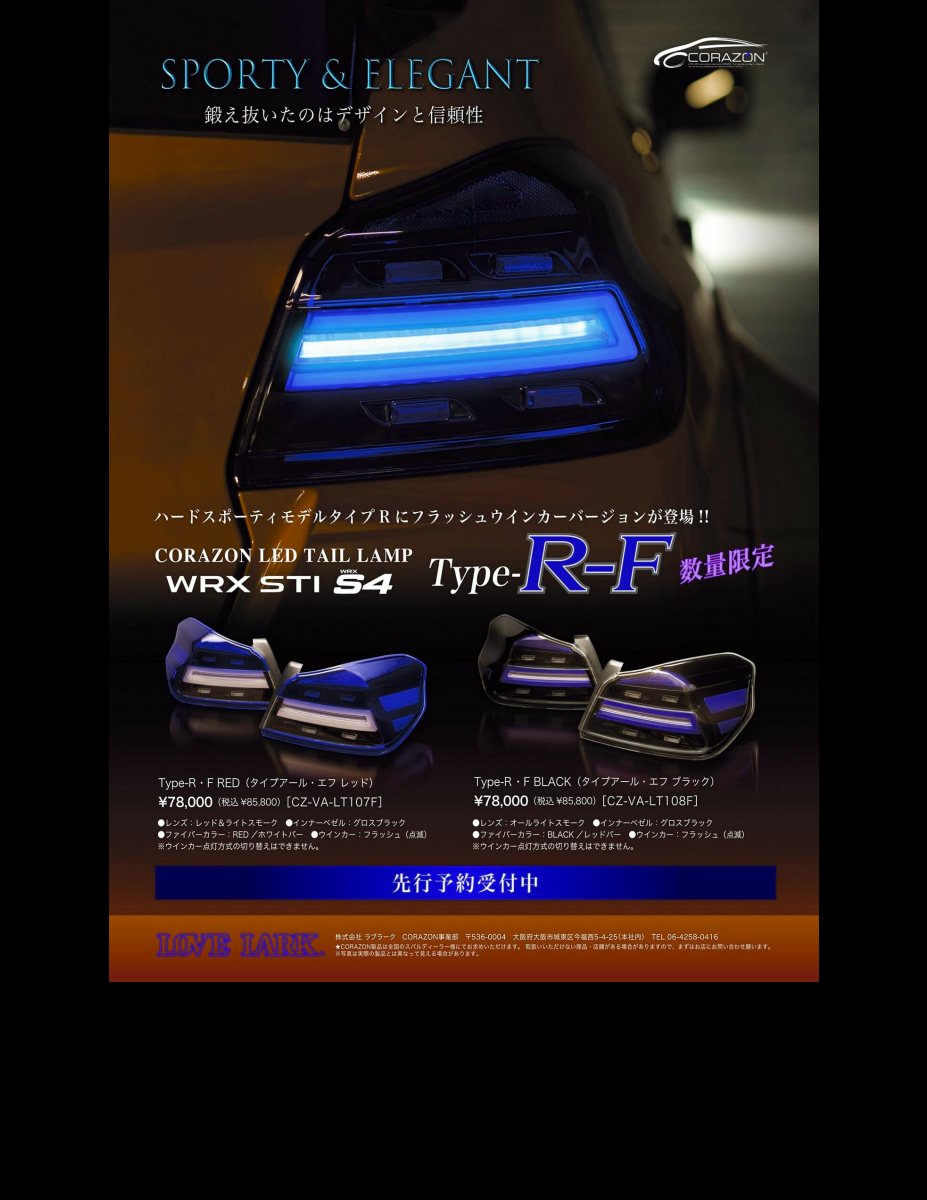 SUBARU MAGAZINE vol.42 (CARTOP MOOK) Preview Page 5