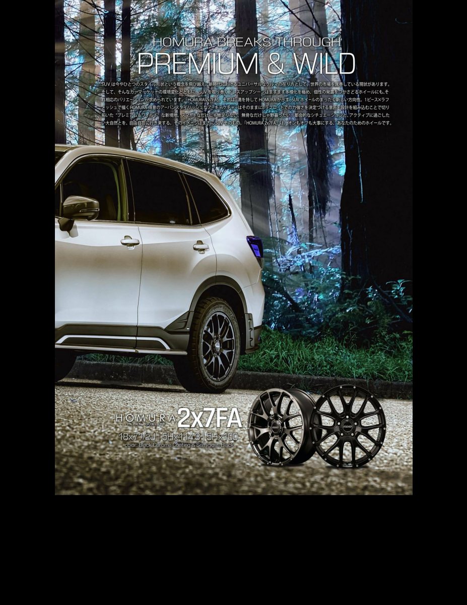 SUBARU MAGAZINE vol.43 (CARTOP MOOK) Preview Page 2