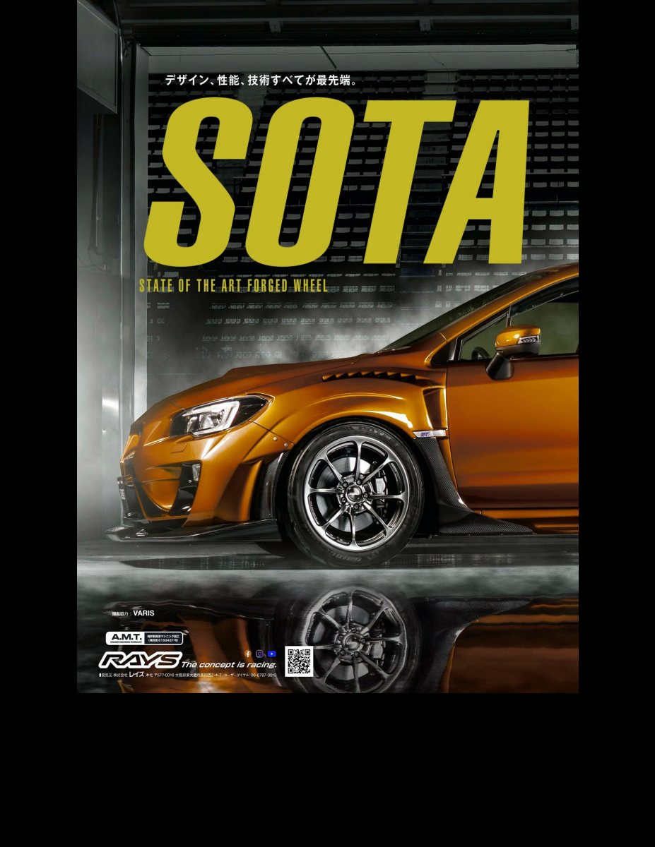 SUBARU MAGAZINE vol.43 (CARTOP MOOK) Preview Page 5