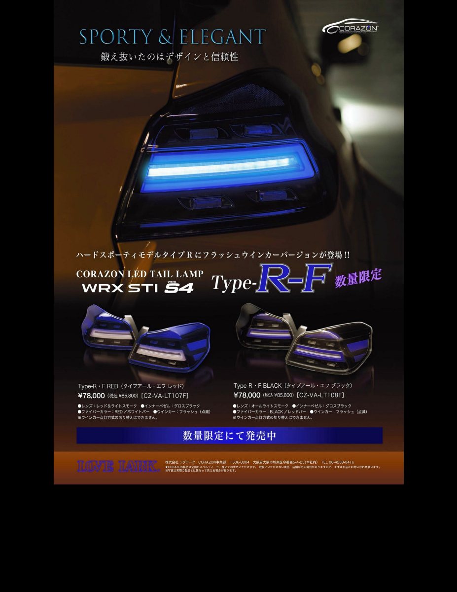 SUBARU MAGAZINE vol.43 (CARTOP MOOK) Preview Page 7