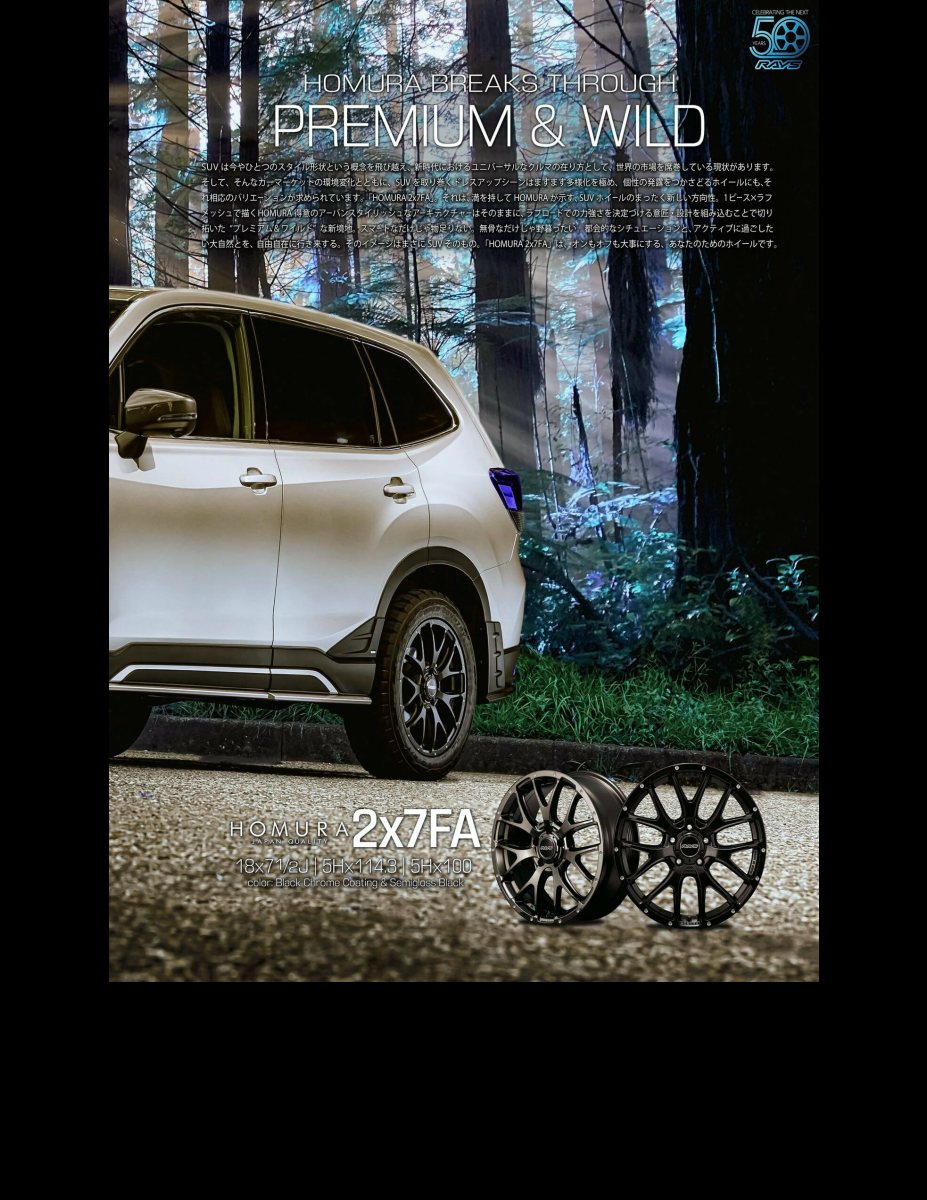 SUBARU MAGAZINE vol.44 (CARTOP MOOK) Preview Page 2