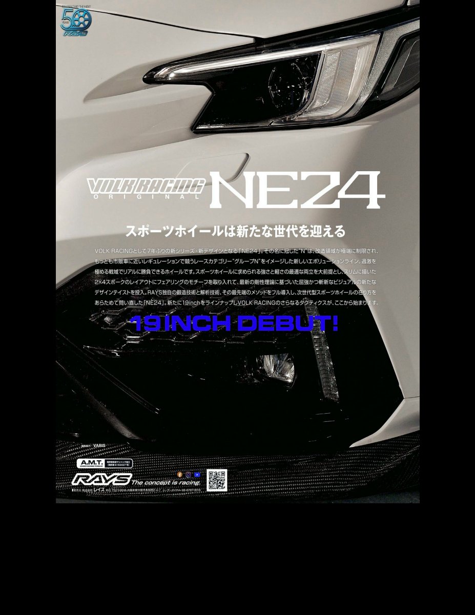 SUBARU MAGAZINE vol.44 (CARTOP MOOK) Preview Page 5