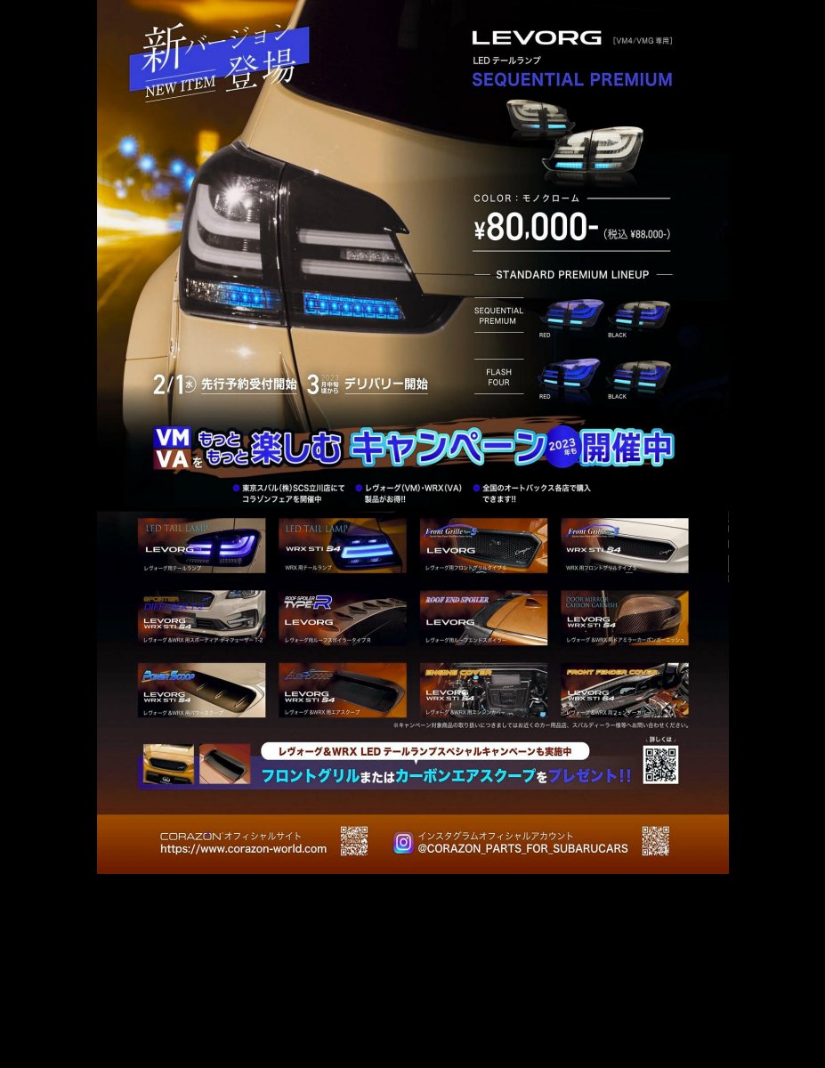 SUBARU MAGAZINE vol.44 (CARTOP MOOK) Preview Page 7