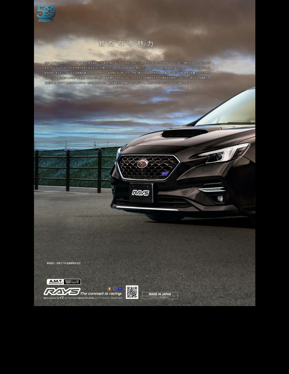 SUBARU MAGAZINE vol.45 (CARTOP MOOK) Preview Page 3