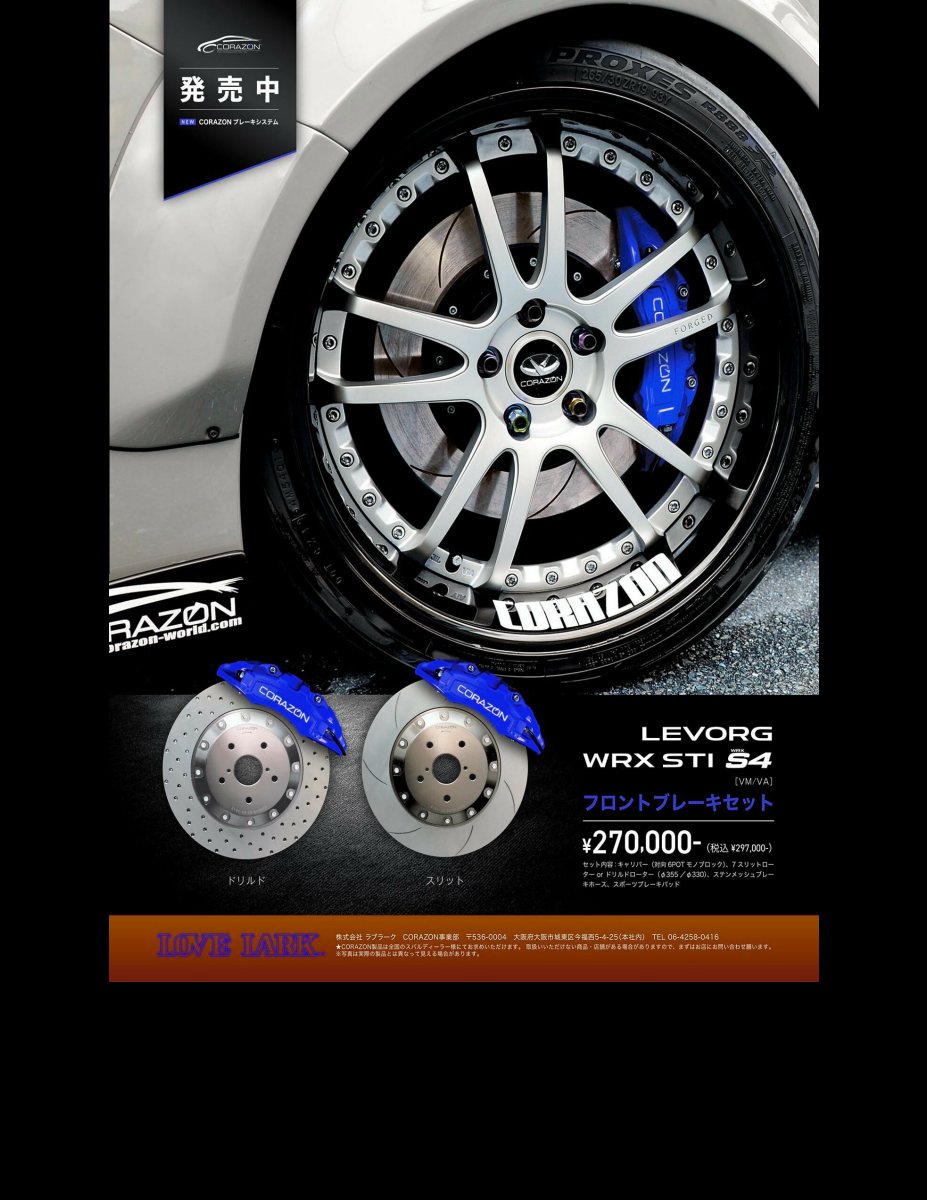 SUBARU MAGAZINE vol.45 (CARTOP MOOK) Preview Page 4