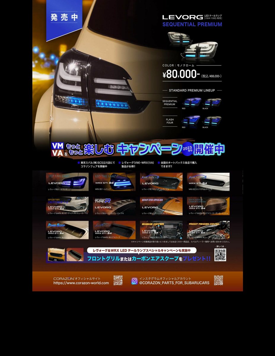 SUBARU MAGAZINE vol.45 (CARTOP MOOK) Preview Page 5