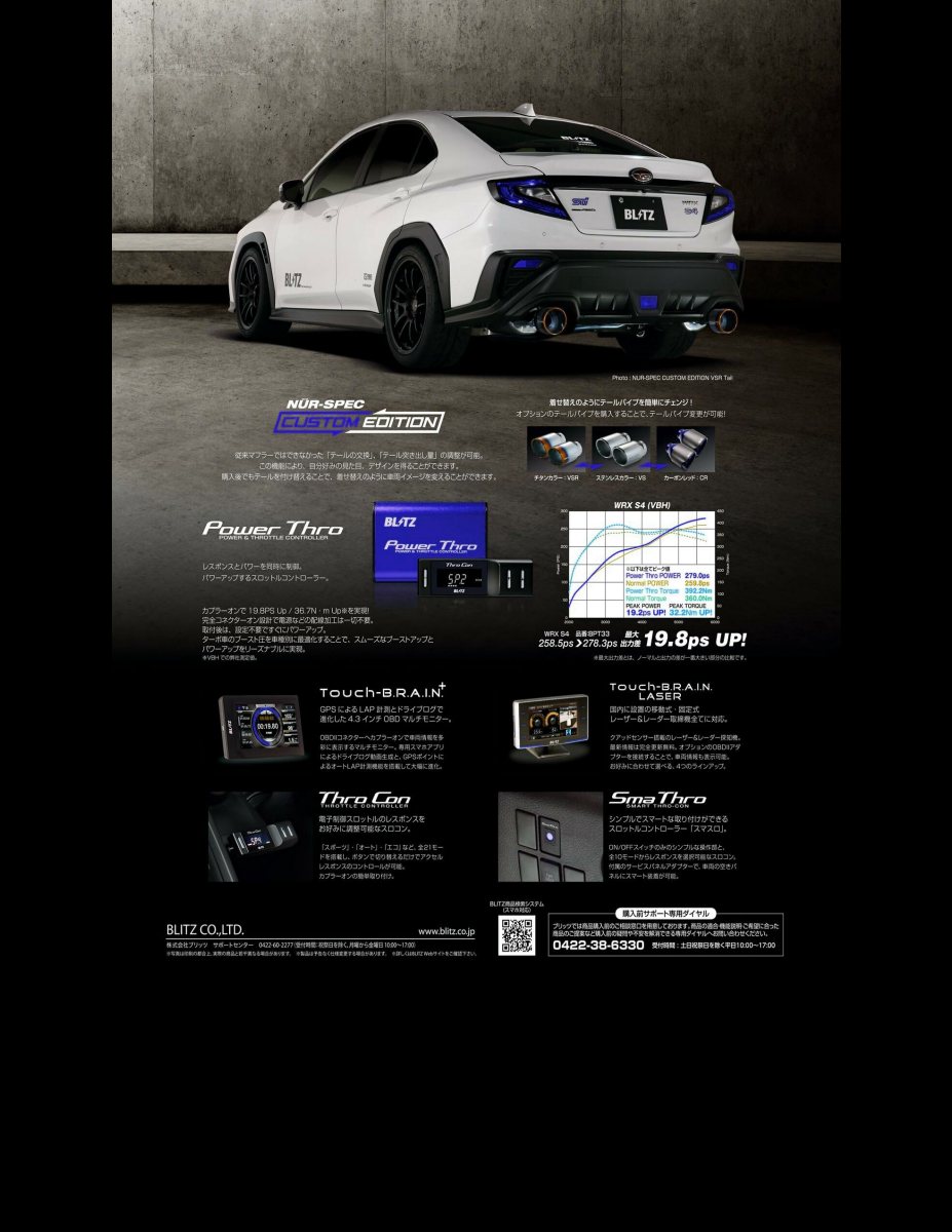SUBARU MAGAZINE vol.45 (CARTOP MOOK) Preview Page 8